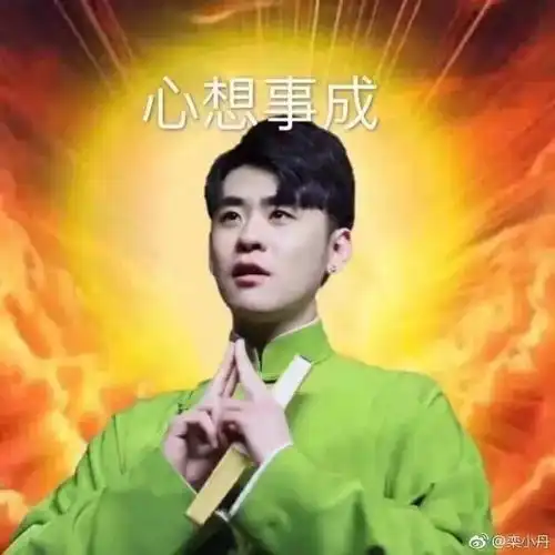  今日热门表情包
