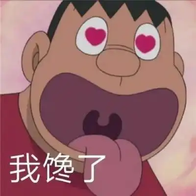  最新款的扫描爱情表情包