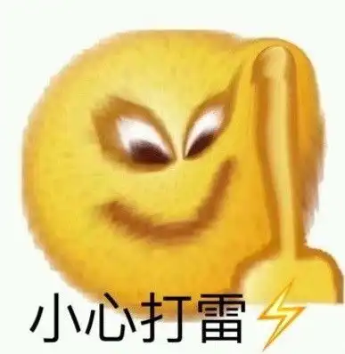  小黄脸王总聊天经典表情包