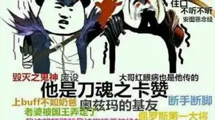 dnf启动表情包原图