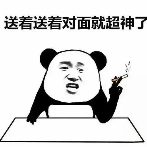  王者荣耀熊猫头系列表情包
