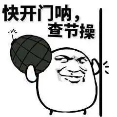  快开门送水的动态图片系列表情包大全