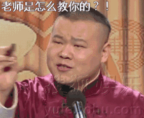 不好意思,我不想迁就你