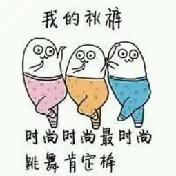  暴走表情图片大全带字幕魔性小人暴漫表情包