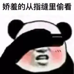  没有乐华擦不干净的地板什么梗