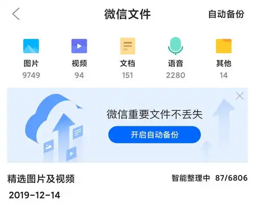  微信隐藏功能朋友圈评论斗图,表情包突破300上限