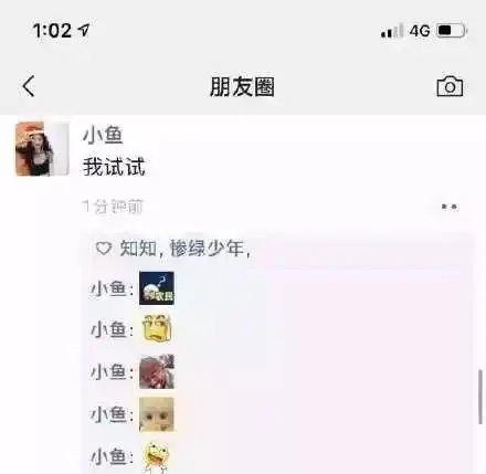 常用的微信表情包大全评