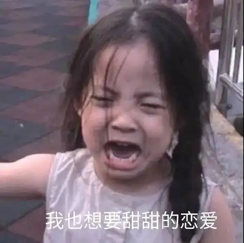  现实版校园甜文圆脸奶味萌妹遇霸总式爱情,却被套路成沙雕喜剧人