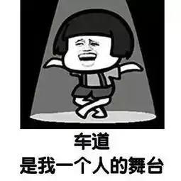  陆良司机注意罚200元扣3分这条高速违法变道抓拍明日正式启用
