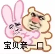 嘟嘟嘟嘟嘟表情包表情包