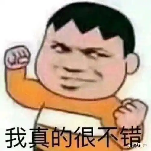 讲道理