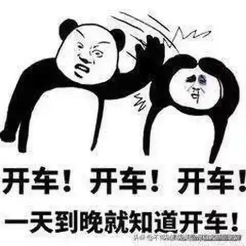  尽量挂高点买,要不然就被甩下车了