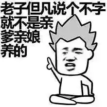 七夕告白套路深,我就问你撩不撩
