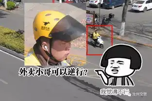  曝光任性的非机动车和行人附送精美表情包