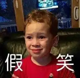  春节必背神器,小编吐血整理防亲戚拷问妙招