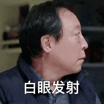  你点的苏大强表情包,请查收