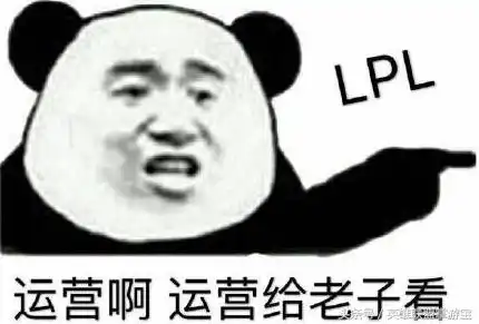  亚运会英雄联盟项目中国队勇夺金牌来一波最新的表情包吧
