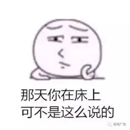  小伙约人开房,对方男友突然敲门真相太汗颜