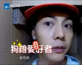  跑男5陈伟霆鹿晗尬舞,陈伟霆吃狗粮变表情包