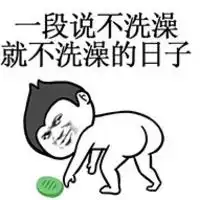  配字图片搞笑表情包微信头像图片大全