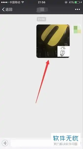  自制表情包怎么保存到微信表情包