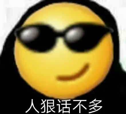 幽默搞笑表情包别说了,小肥猪