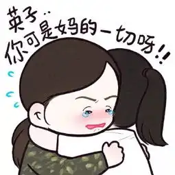  如何成就人生中的