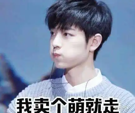 运营表情包肖战