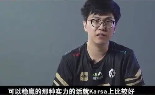  看得ig夺冠之后的表情,我明白了rng为什么输在8强