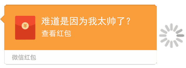  整人红包表情包红包怎么发不出去