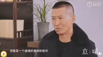 周杰谈起网上流传的自己的表情包,称这是道德的变种的败坏