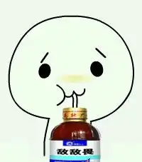 求酞酞瓜喝饮料全套表情包