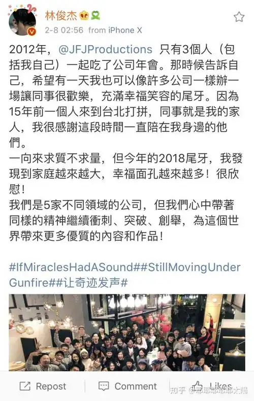  表情林俊杰有什么不足表情