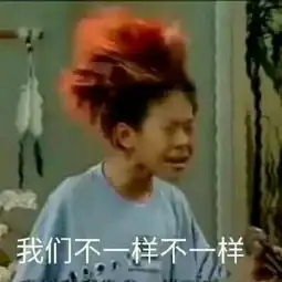  开学了啊,,,就不保证每周六更了时间有限意念艾特,,,ill.的美拍