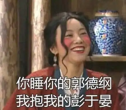  表情包,斗图,不仅指你,还要扣你鼻孔