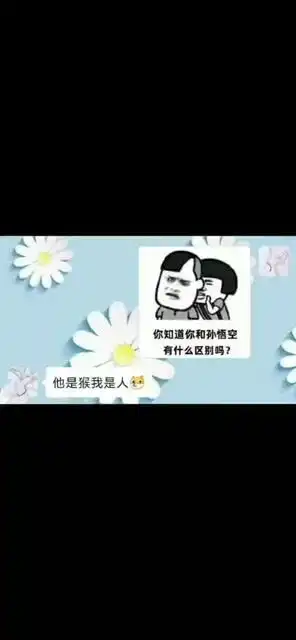 怼秀恩爱的表情包撒狗粮