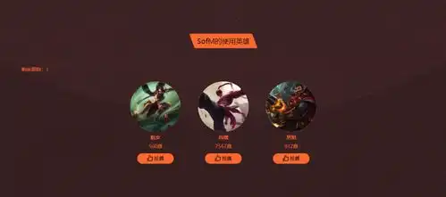  苏宁开启虎牙首秀,bin和霸哥上路对线,蓝书包和首富比打野速度