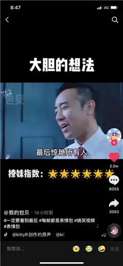  我们偷偷领证结婚然后生两个孩子最后惊艳所有人gif表情包下载
