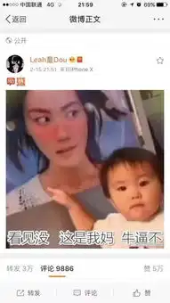  看了今年春晚,焦头烂额的段子手们出动了