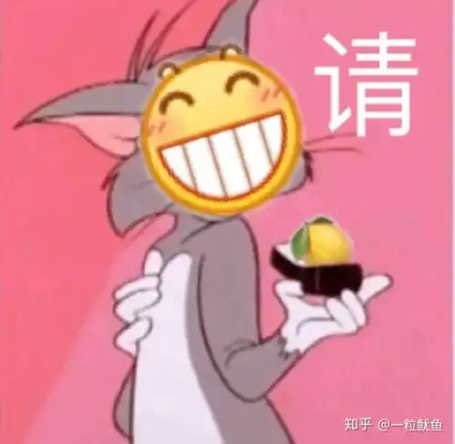  想要问问大家有没有这个系列的表情包