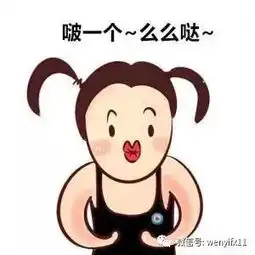 图荒表情包草丛