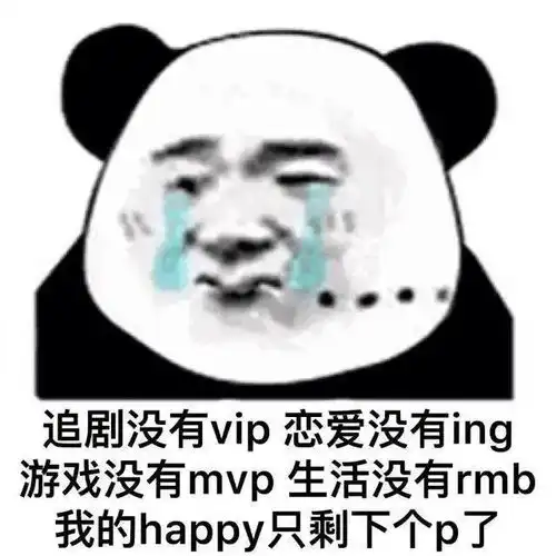 沙雕表情包配文表情