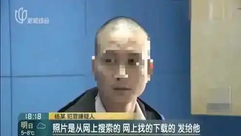  碑检以案说法网恋选我我超甜又骗感情又骗钱