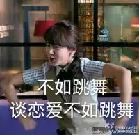  电视剧欢乐颂人物图片大全