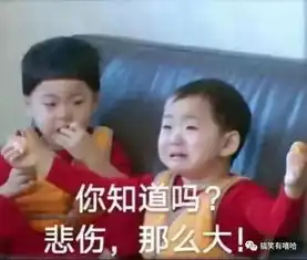  口误不是病,说出来真要命