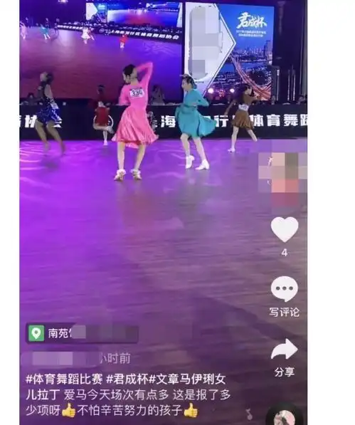  马伊琍大女儿参加比赛,倒数第二惨遭垫底,爱马表情失落不见文章