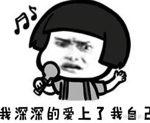 自我介绍表情包介绍自己