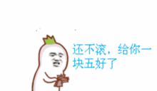  怒了监控拍下保姆竟给宝宝吃这东西,还用遥控器打脸视频
