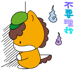  你要的群马宝宝表情包来咯