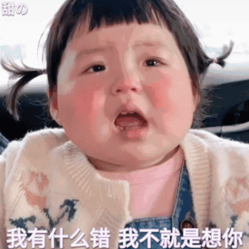  超可爱的丸子妹表情包,来啦来啦